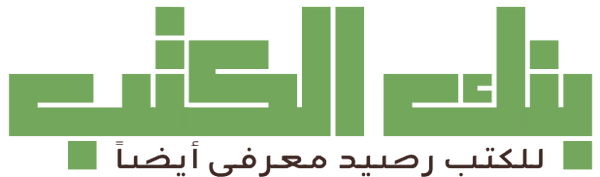 متجر بنك الكُتب 